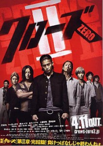 CrowsZero2-poster